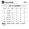 FILA Set in Sleeve T Shirt Men's Legend Blue F51M328175FNV