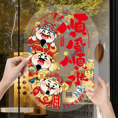 1pair Colorful Year of The Horse Stickers Cartoon Horse Glass Electrostatic Film Anti-collision Transparent New Year Stickers