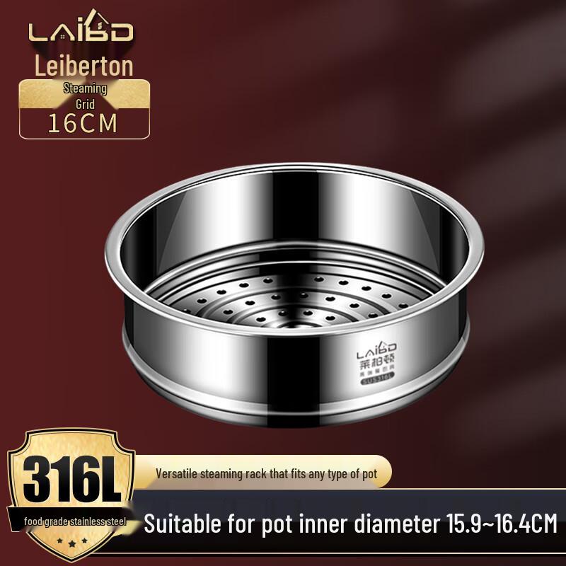 Laiborton 316L Stainless Steel Steamer Rack