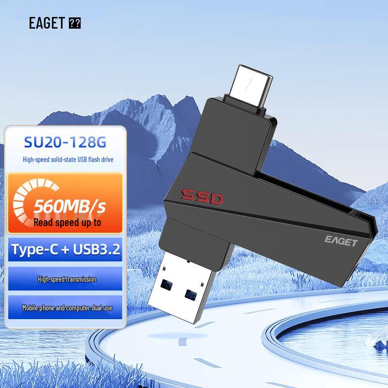 EAGET SU20 128GB Type-C USB 3.2 SSD Флешка