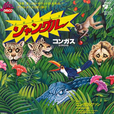 7inch Record KONGAS - Jungle / Kongas Fun CM195 KING 1979 Japan Soul/Funk Used