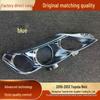 Toyota Reiz 10-13 Front Headlight Interior Decorative Trim - Blue