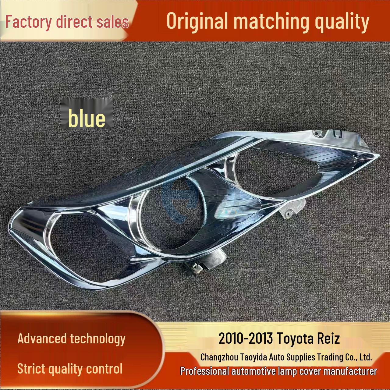 Toyota Reiz 10-13 Front Headlight Interior Decorative Trim - Blue Passenger s Side - Original Durable