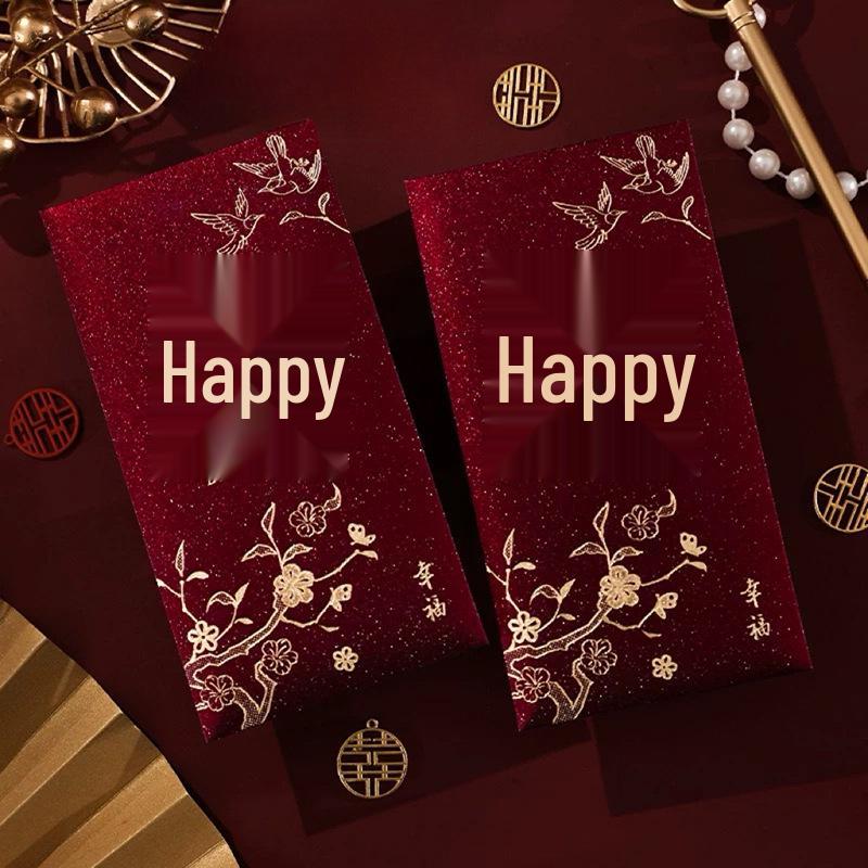 Китайский свадебный красный конверт 2026: Элегантный красный конверт «Двойное счастье» в подарок для лучших друзей 9x17cm, Pack of 6