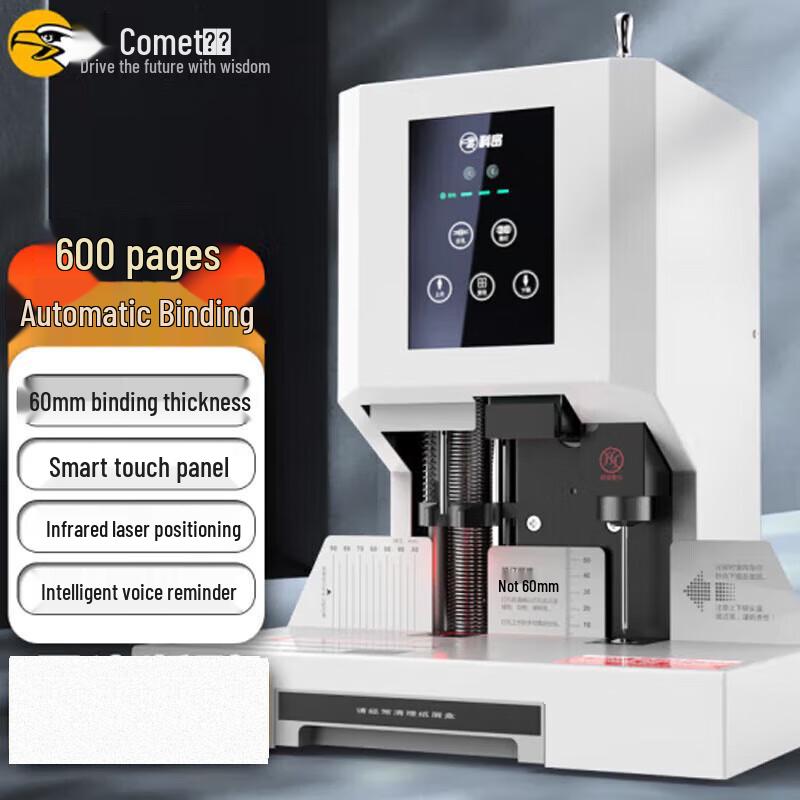 

Comet CM-60N Automatic Financial Document Binding Machine