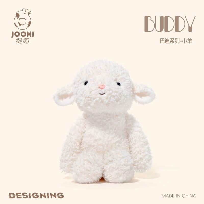 30cm Plush Toy Monkey Rabbit Sheep Cow Christmas Gift for Kids
