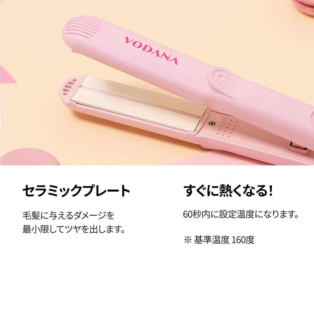 VODANA Straight Iron Japanese Specification Soft Bar Function Damage Reduction Iron Yoshinmori Curly Hair Curly Hair Shine Korean Style Hair Pink