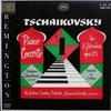 LP Record TSCHAIKOVSKY HERMANN SCHWERTMANN   Piano Concerto 1 In B Flat Minor O R19976 Remington 1953 US Classical Used