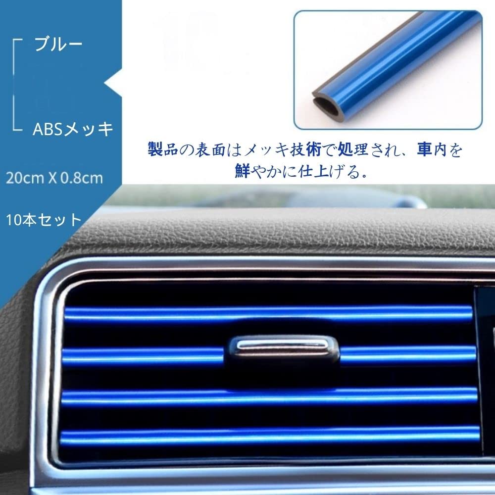 gohantee Air Conditioner Louver Mall Car Interior Dress Up Cover Mount on Air Conditioner