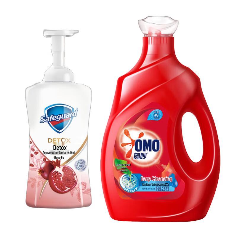 Safeguard Pomegranate Bubble Bath & Omo Laundry Detergent Bundle