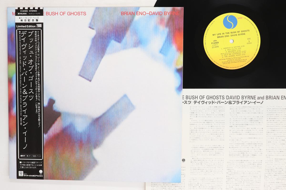 LP Record BRIAN ENO DAVID BYRNE  My Life In The Bush Of Ghosts P6489 SIRE 1982 Japan Obi Rock Used