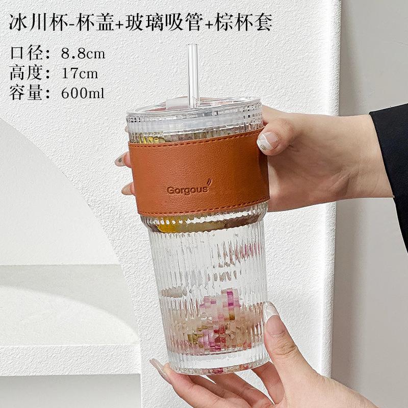 High Value Simple Juice Coffee Cup Vertical Stripe Glass Water Cup Large Capacity Stacked Cup With Lid Straw