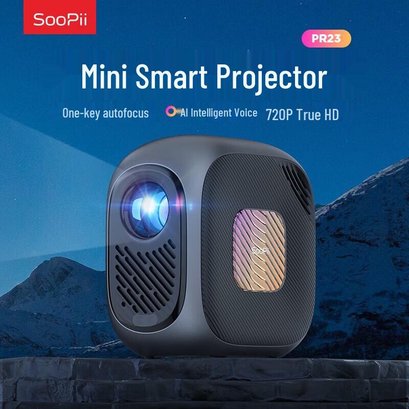 

SooPii Mini Projector PR23 (CN version)