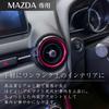 Chas Car Air CoNditioner Ring Cover Set Red For Nd Roadster Cx 3