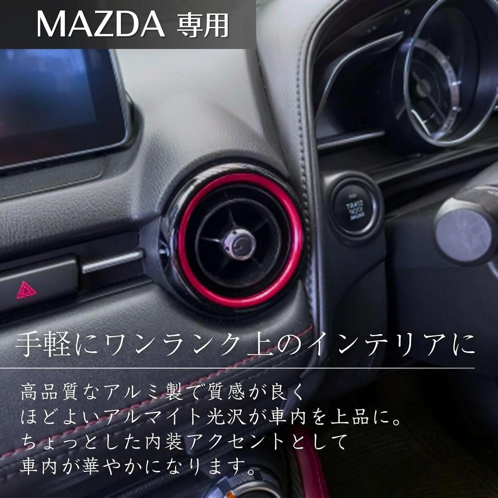 Chas Car Air CoNditioner Ring Cover Set Red For Nd Roadster Cx 3