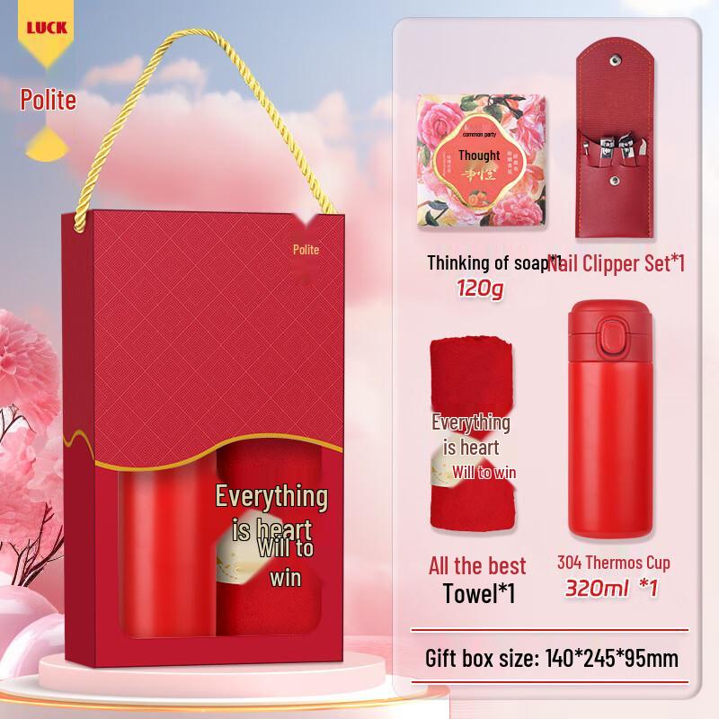 BEANBEANLOVE Festive Gift Set