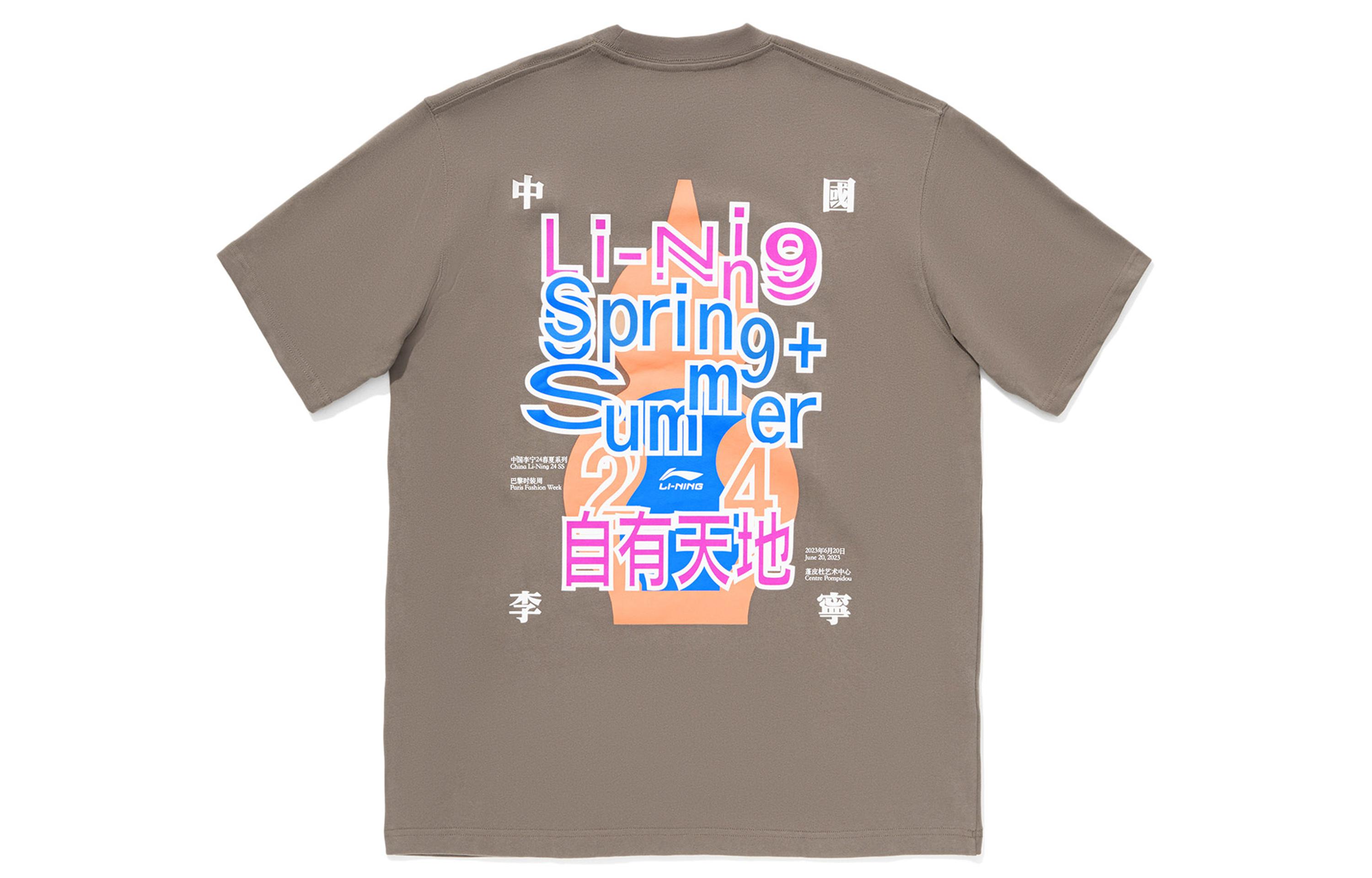 Li Ning T Shirt Unisex Mushroom Umber AHST999-4 S