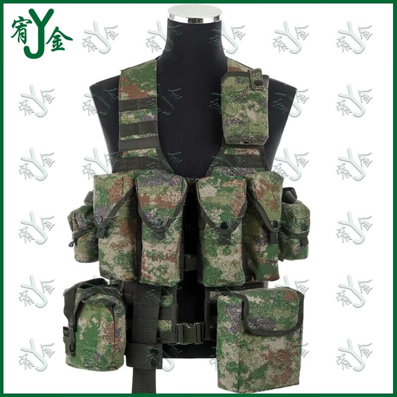 Tactical Protective Vest 11-Piece Set