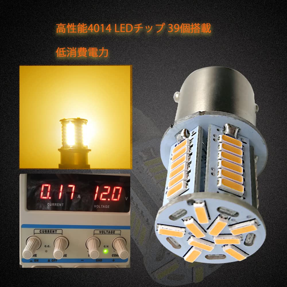 Autart S25 Single Sphere 24V LED Amber 180 Degree Pin Angle (P21W 1156 G18