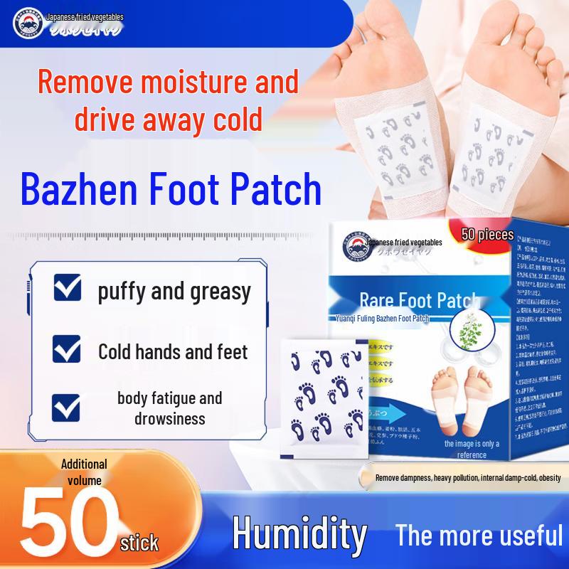 Патч для ног Gongbu Vitality с порией и полынью