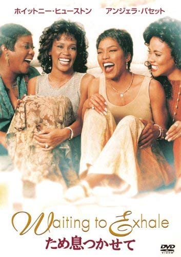 

DVD DVD - Waiting to exhale FXBNM8946 Japan Movies & DVD Used