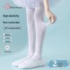 Girls' Thin Anti-Slip Dance Tights (2-Pack)