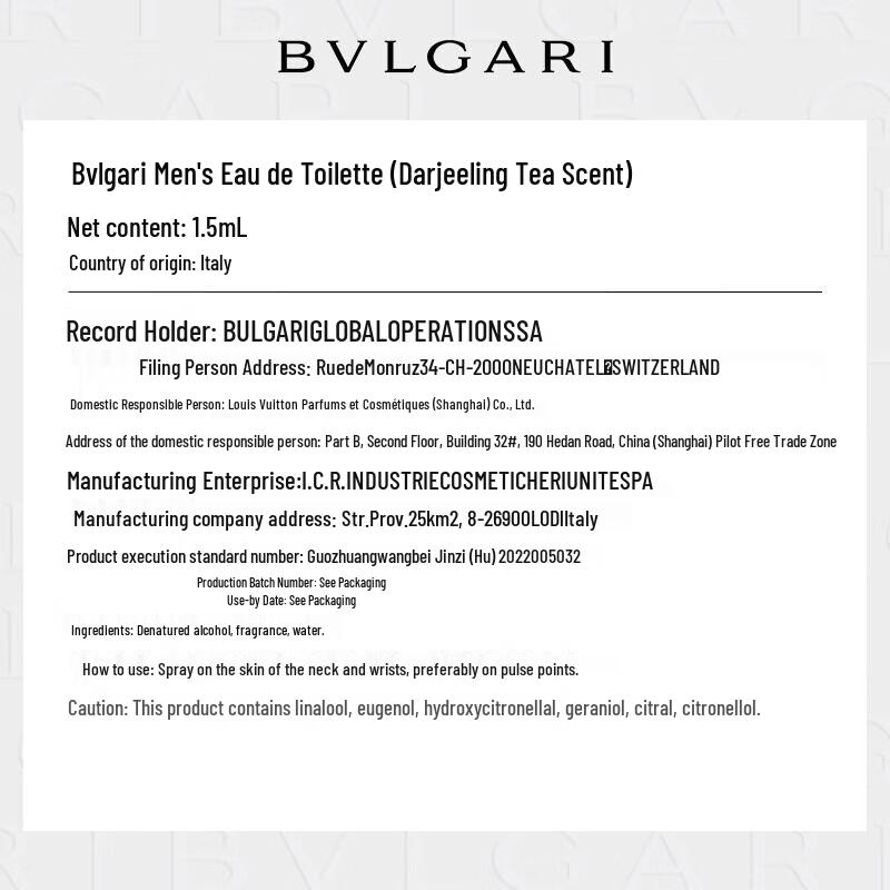 Bvlgari Pour Homme EDT Sample 2590₽