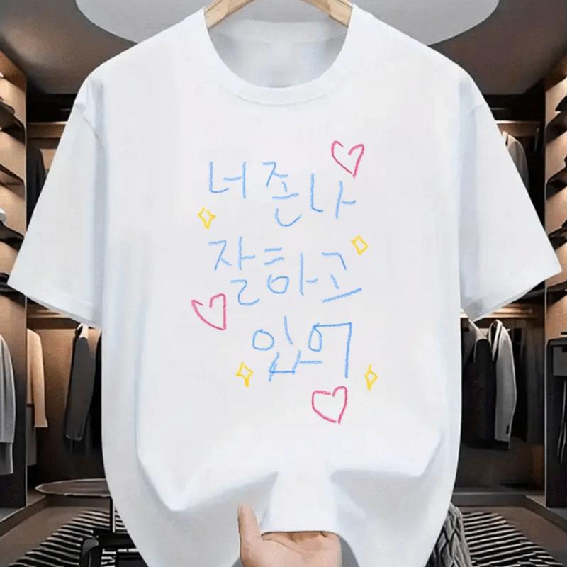 Cute Korean Letter & Cartoon Sheep Print Casual White Short Sleeve T-Shirt, Crew Neck Loose Fit  Quote Tee for Daily Streetwear