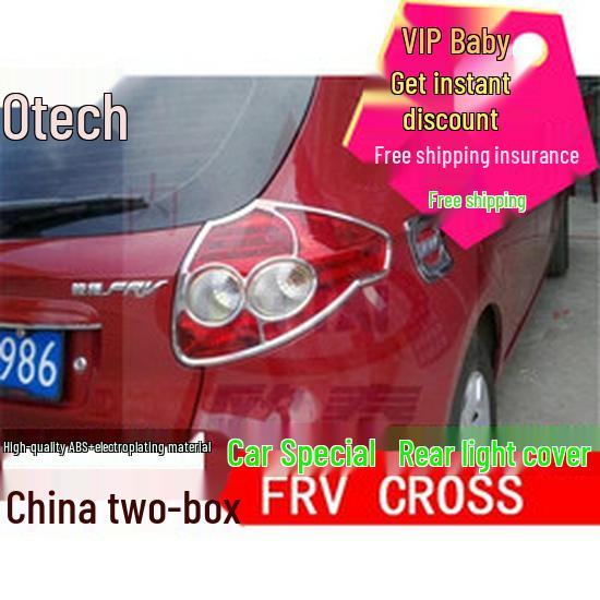 Zhonghua Junjie FRV Hatchback Electroplated Fuel Tank Cap and Sticker for Car Modification
