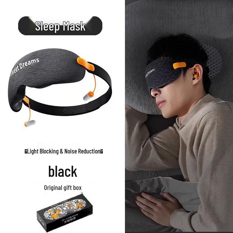 Shixun Deep Noise Reduction Sleep Eye Mask One Size