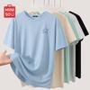 MINISO Men's Youth Ice Silk Cooling Short Sleeve T-Shirt