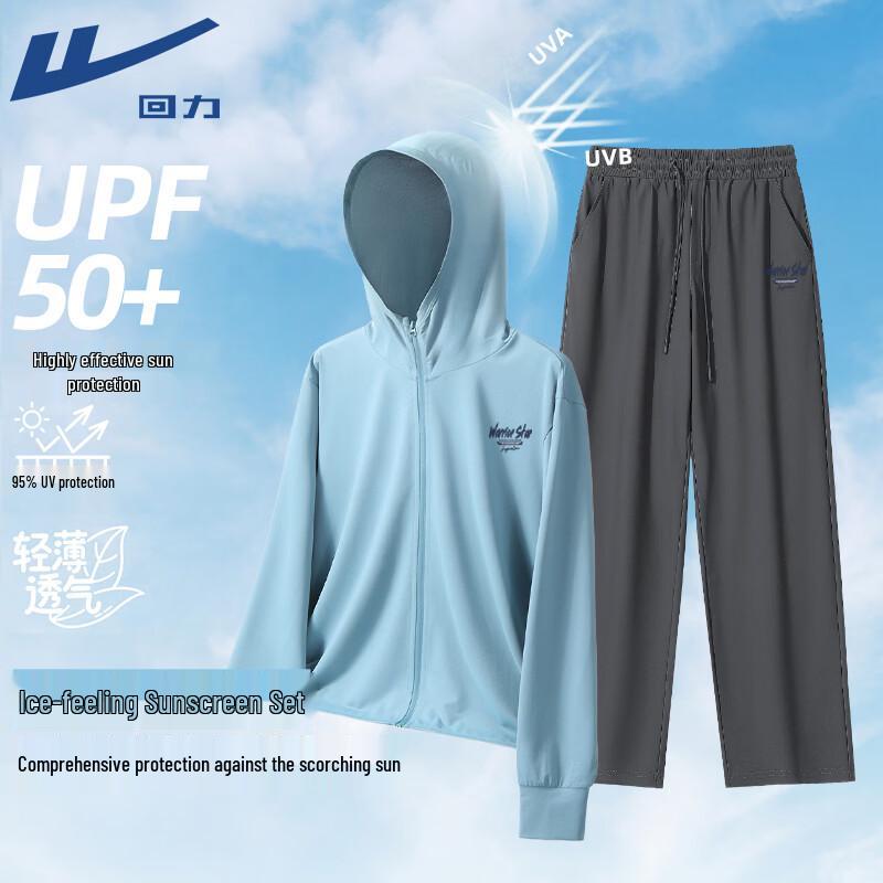 

Warrior Men s UV Protection Ice Silk Outdoor Fishing Suit 2XL