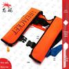 Automatic Inflatable Life Jacket