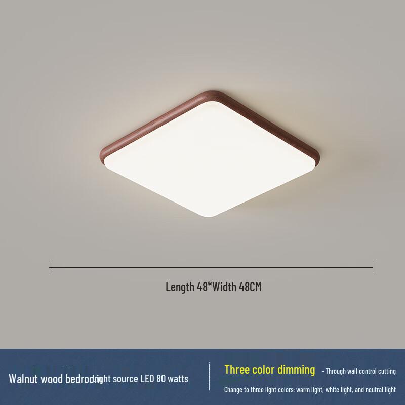 Mengpao Square LED Ceiling Light with 3-Color Dimming