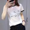 Korean Style High-End Color Block Collar Women's Slimming Loose Short Sleeve T-shirt
