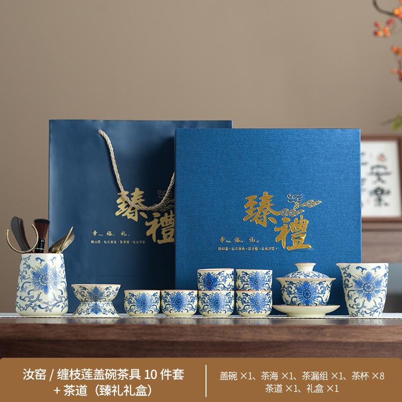 Wrapped Liandehua Ceramic Travel Leather Bag Ru Kiln Tea Set Portable Car Outdoor Kung Fu Tea Set Tea Breaker