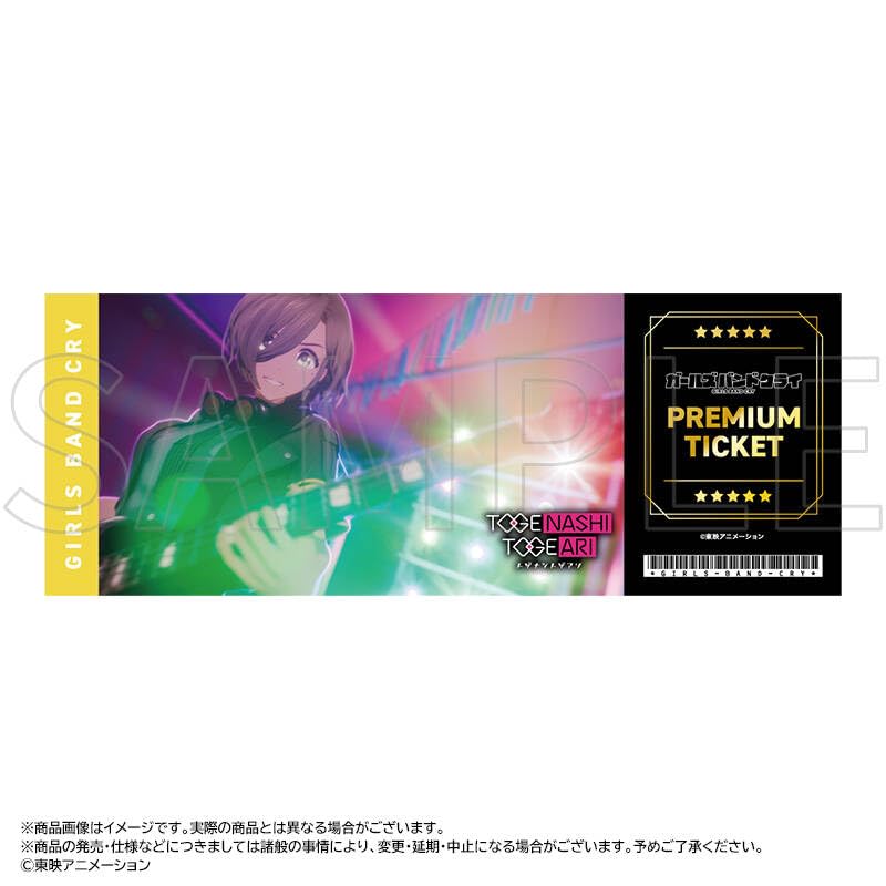 Anime Band Hologram Ticket Box of 20 "Girls Cry"