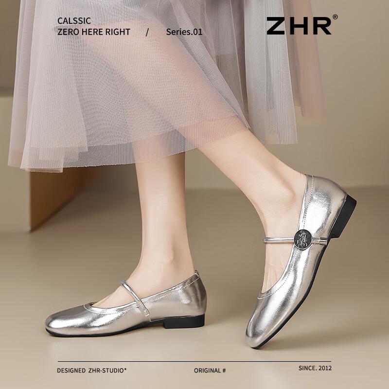 ZHR Women's Shallow-Mouth Mary Jane Flats