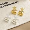 2026 New Trend Five-Pointed Star Pearl Stud Earrings Elegant D-Shape Link Dangle Earrings for Women Fashion Commute Jewelry