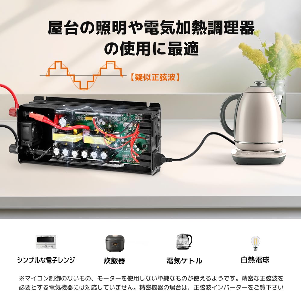 LVYUAN Wechselrichter, 12 V, Nennleistung, 1000 W, Sofortige Maximalleistung, 2000 W, Modifizierte Sinuswelle,