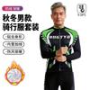 Mens Fleece Cycling Jersey Winter Mountain Road Bike Riding Warm Thermal Long Sleeve