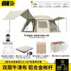 TAN XIAN ZHE Explorer Automatic Pop-Up Camping Tent