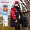 Kids' Hooded Down Jacket