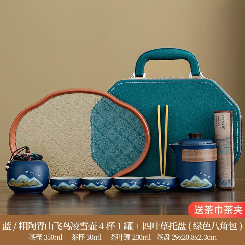 Chinese retro minimalist Dehua coarse pottery Lingxue pot portable four cups outdoor travel tea set business trip souvenir