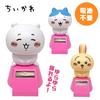 Cute, swaying head Chiikawa Yura Yura Solar 2, approximately 12cm, official merchandise, cute (Hachiware)