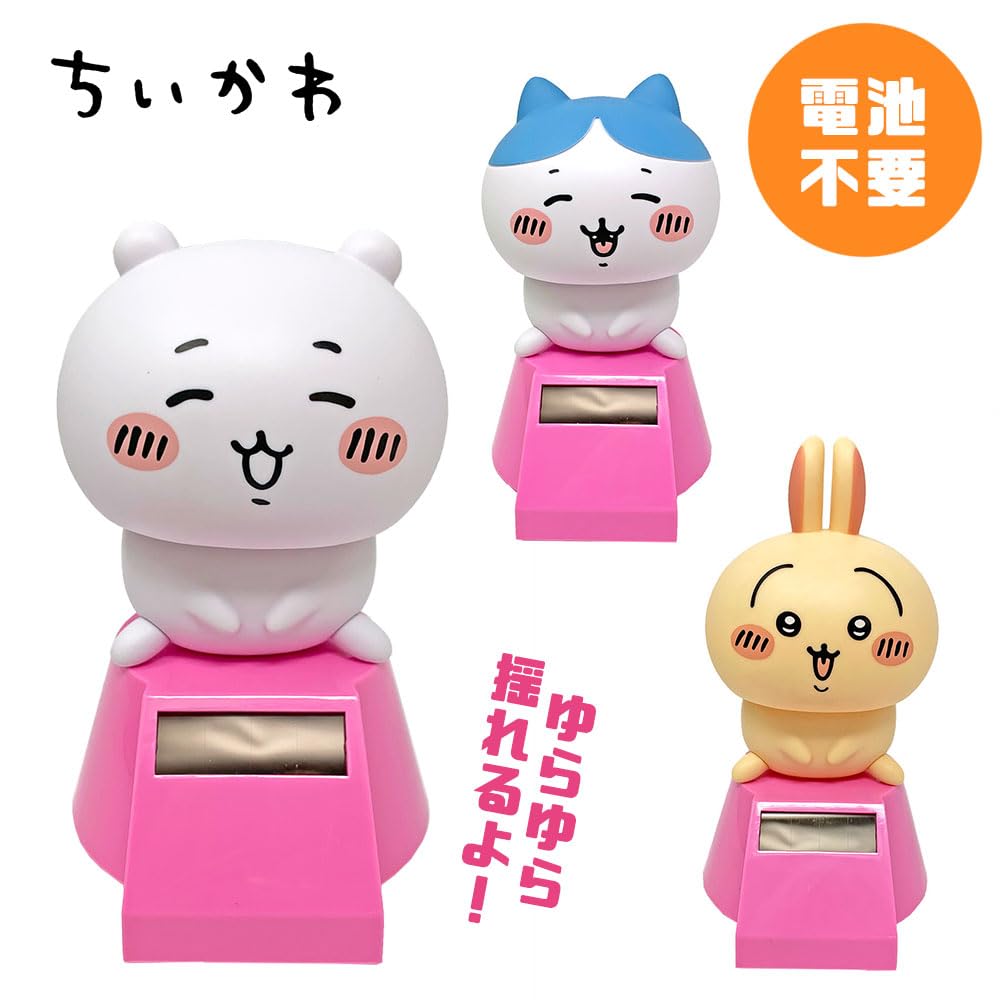 Cute, swaying head Chiikawa Yura Yura Solar 2, approximately 12cm, official merchandise, cute (Hachiware)