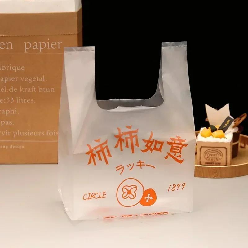 Transparent Plastic Tote Bag Color Printing Pattern Double Handle Vest Packaging Bag Food Baking Desserts Cake Packing Bags