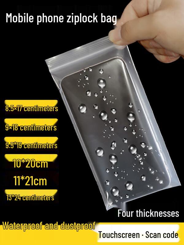

Shixun Transparent Phone Waterproof Pouch 9.5x19cm (500 Pack)
