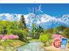 Photo Studio Calendar Beautiful Japanese Seasons 2026 Landscape Calendar Holder Includes 12 Smartphone Wallpapers Wall-Mounted [Paper Included,