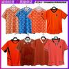 Maglia da Calcio Retrò Olanda 1988 Casa 2008 Maglia da Calcio Classica a Manica Corta Van Basten Cruyff Gullit
